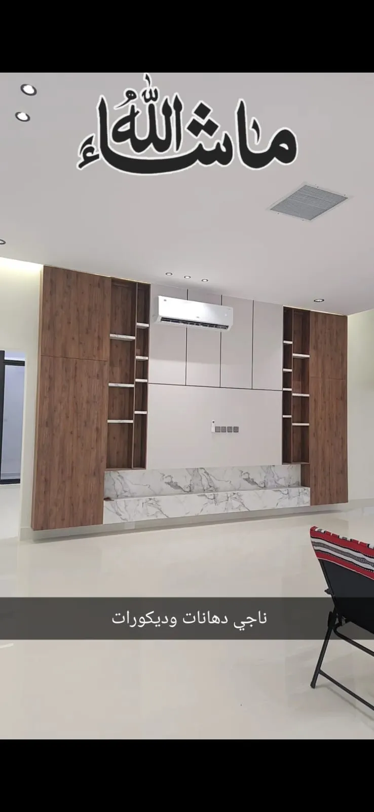 معلم ديكورات الخزان