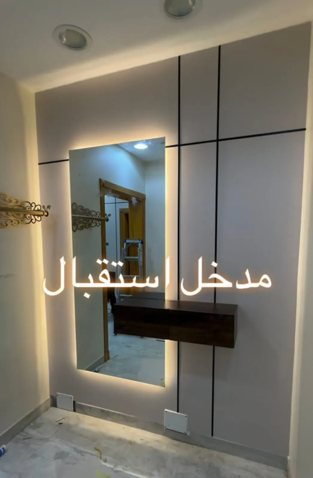 معلم فوم في الفصيله