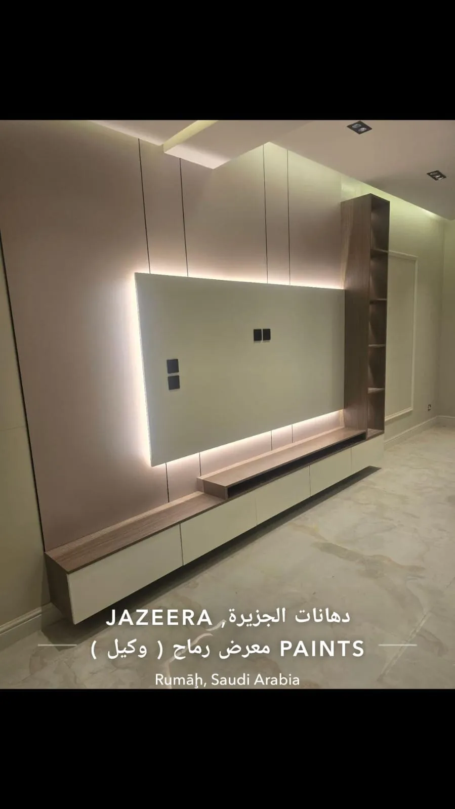 معلم فوم في الفصيله