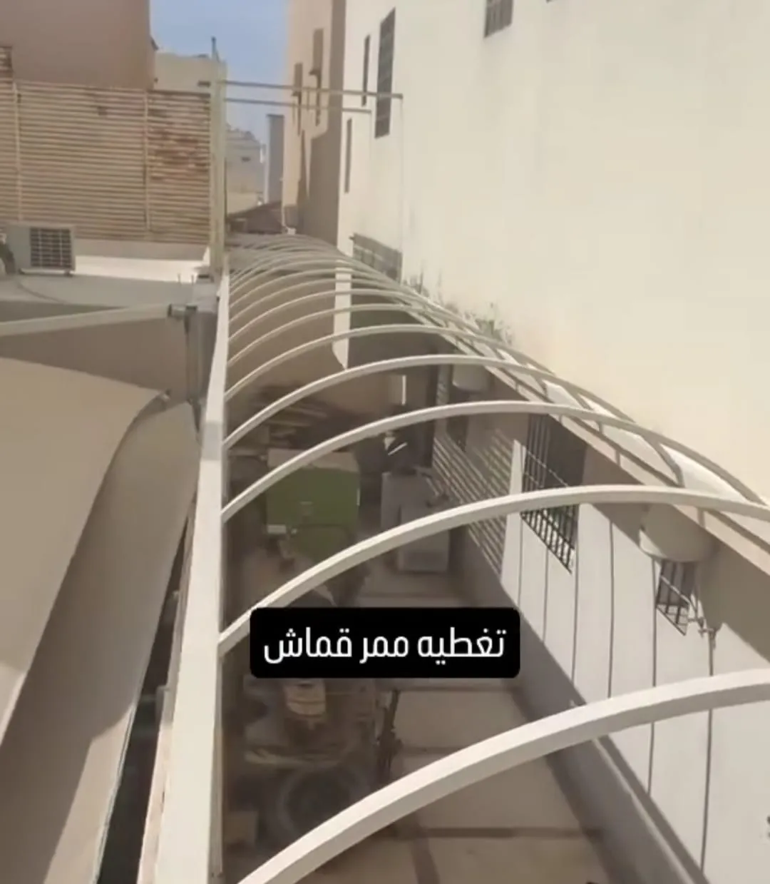 افضل مظلات وسواتر في القطيف 