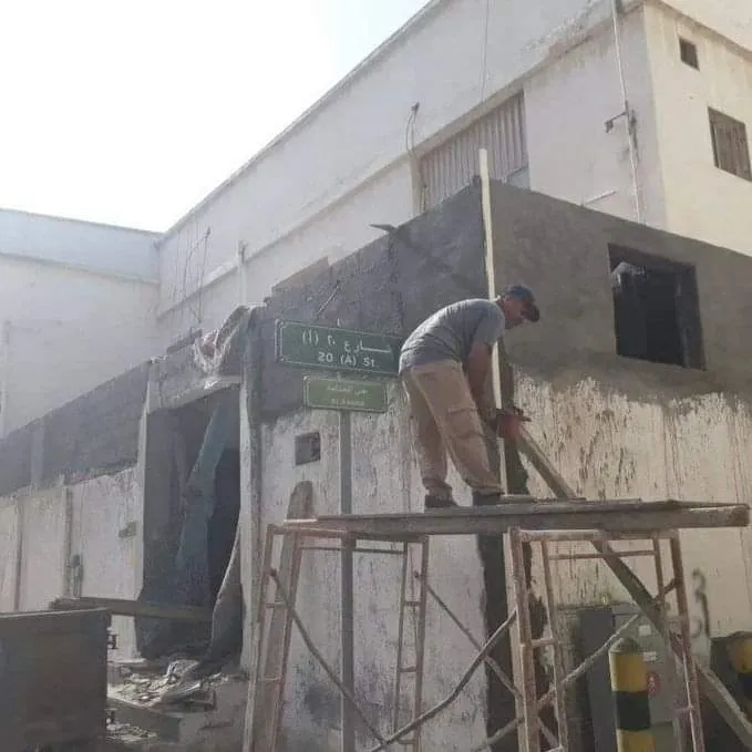 مقاول ترميم مباني في الخبر